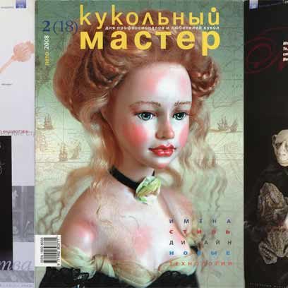 Sabrina Gruss dans Mactep